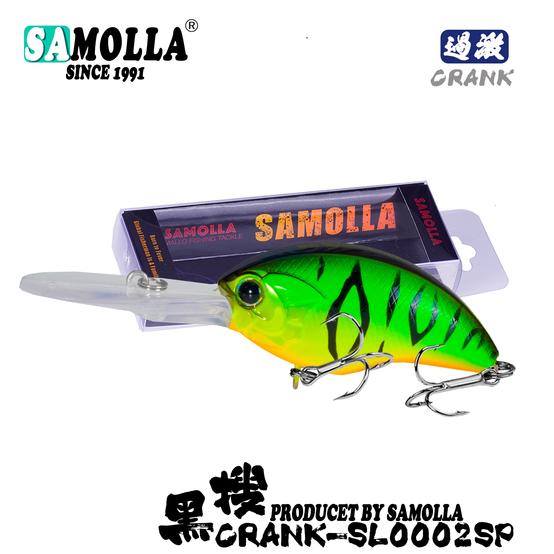 2025, Wobbler, Angelköder, Kurbelgewichte, 12,3 g, 0,8–3 m, Pesca, Hecht, Isca, künstlicher Salzwasserbarsch, Köder, Whopper-Köder, Karpfenfisch