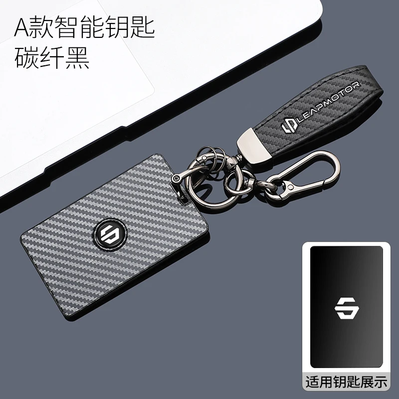 Auto Carbon Fiber ABS Schlüssel Fall Halter Abdeckung Für Leapmotor C16 C11 C10 C01 B10 T03 S01 Schlüssel Protective Styling mode – Detail 8