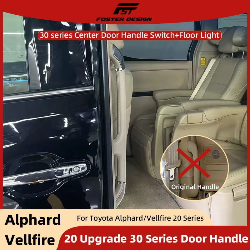 

Автомобильная центральная дверная ручка серии 30 для Toyota Alphard Vellfire 20 серии, обновленная дверная ручка с кнопкой переключения, торшеры