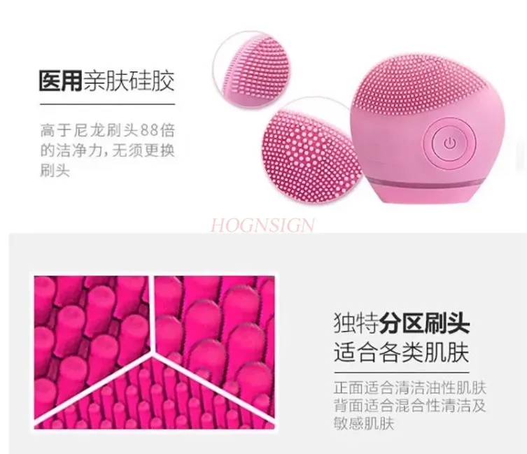 Facial Cleanser Facial Massager Electric Vibration Facial Cleansing Pore Shampoo Mini Rechargeable