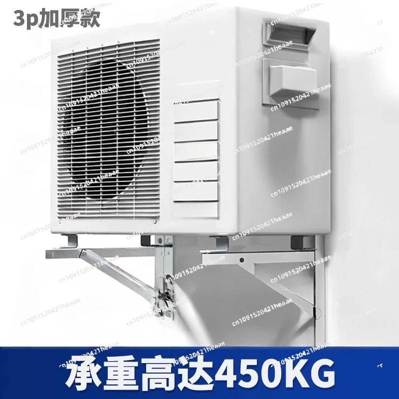 Suitable for 304 stainless steel air conditioner external machine bracket universal thickened rack large 1.5- 2P3P shelf
