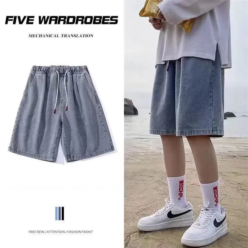 Men's Summer Denim Shorts Trendy Sporty Wide Leg Thin Five-Point Pants Casual Straight Leg Jeans Youthful Style Loose Fit