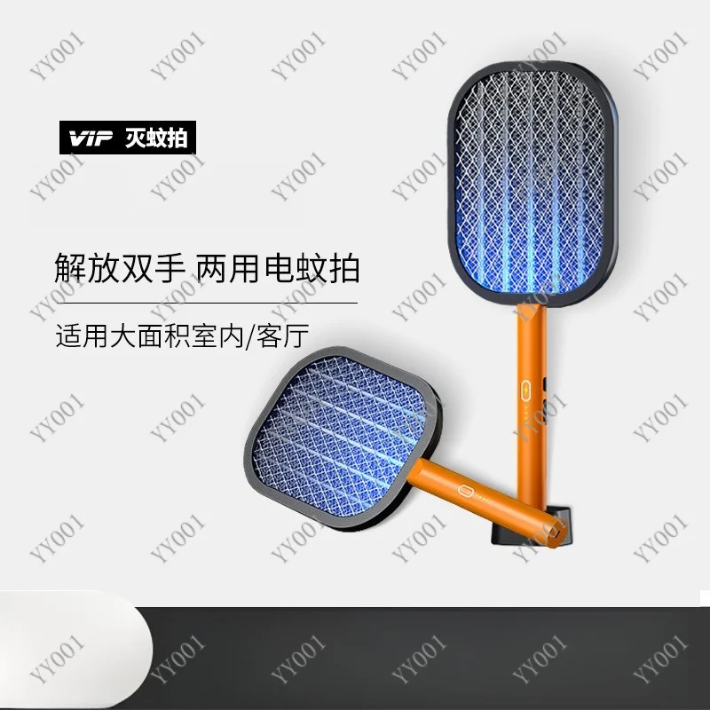 Automatic Mosquito Killer Lamp Rechargeable Electric Swatter Indoor Household