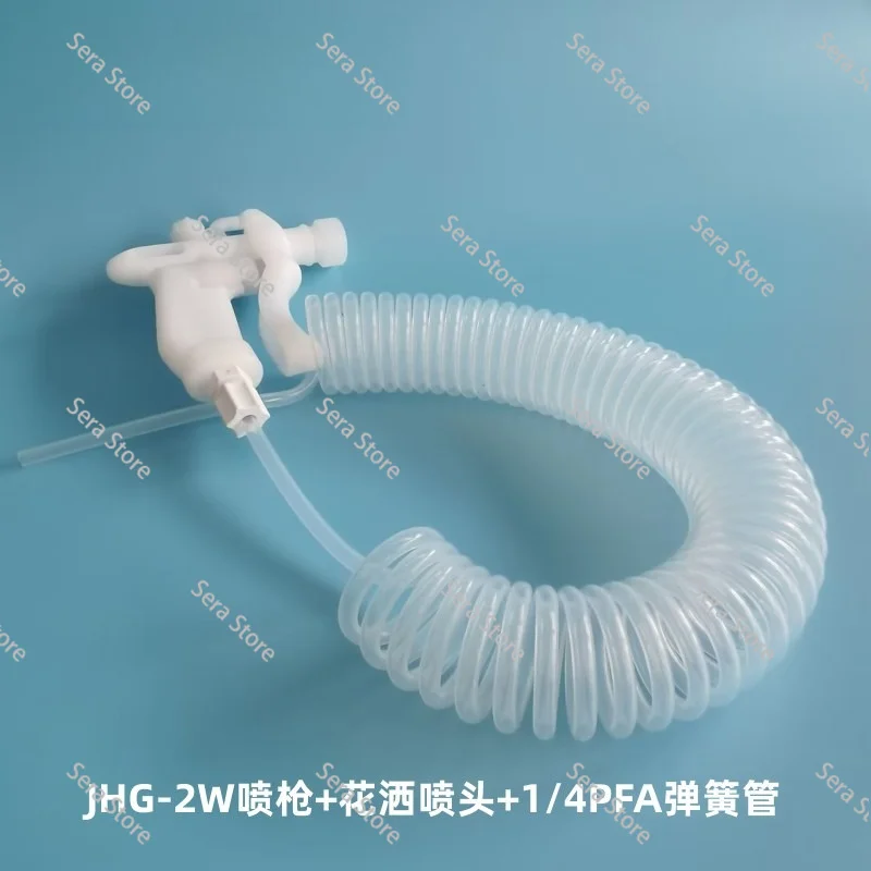 JHG-2W White Spray Gun PP Water Gun with PFA Spring Tube Set PP Air Gun with PTFE Tube Spring Expansion Tube