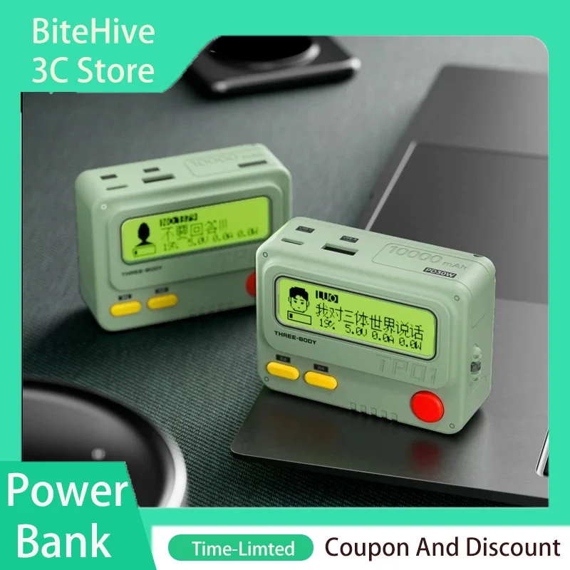 Trozk Cute BB Machine Style Portable Retro Pager Power Bank Type-C PC-UL94V0 Fast Charging 10000mAh Two-Way Travel Outdoors
