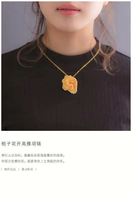 Immortal Flower Design and Production Book Flower Arrangement Books Floral Design Tutorial Book