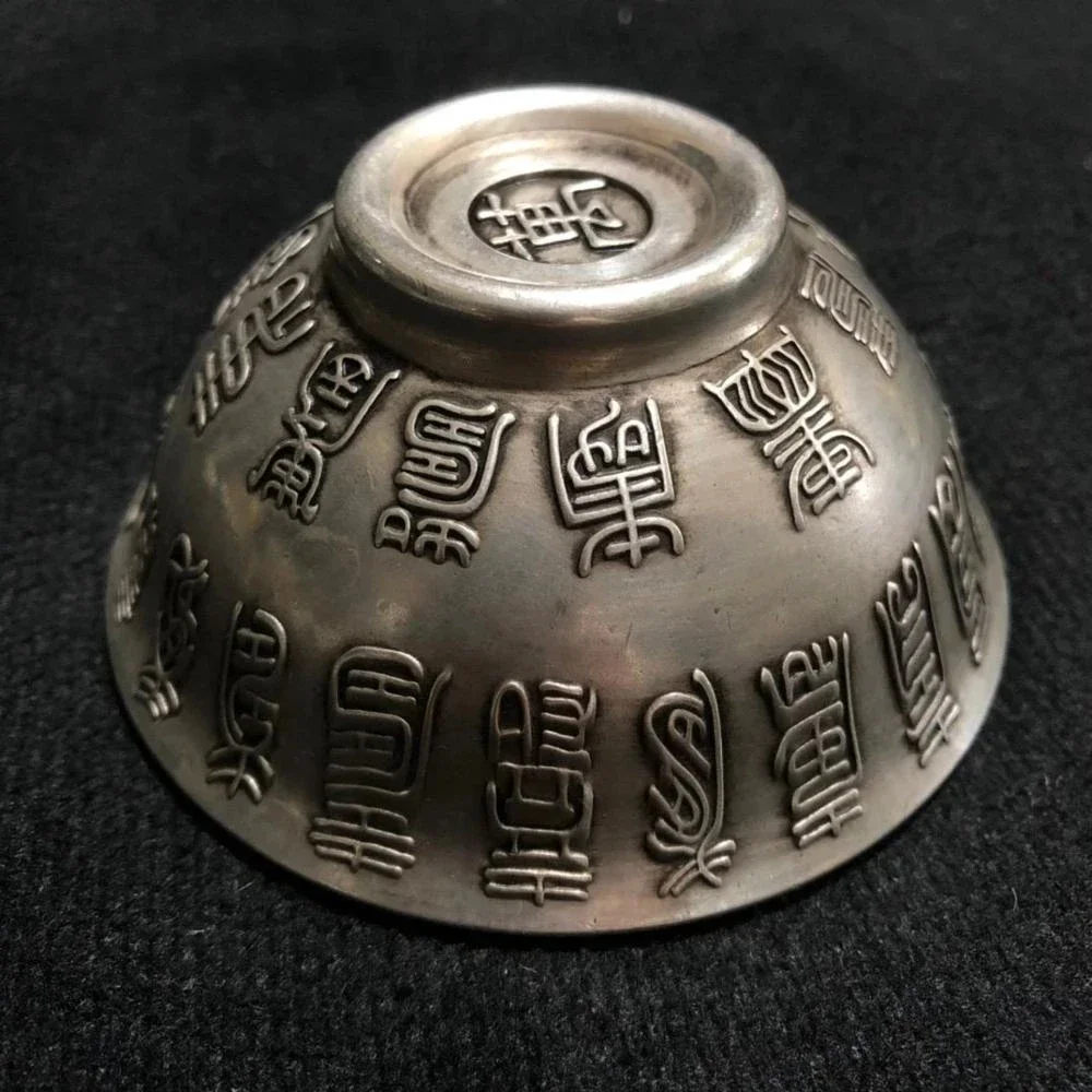 Chinese Rare Collectibles Handwork Tibet - Silver White copper Longevity SHOU word statue bowl home decor metal handicraft