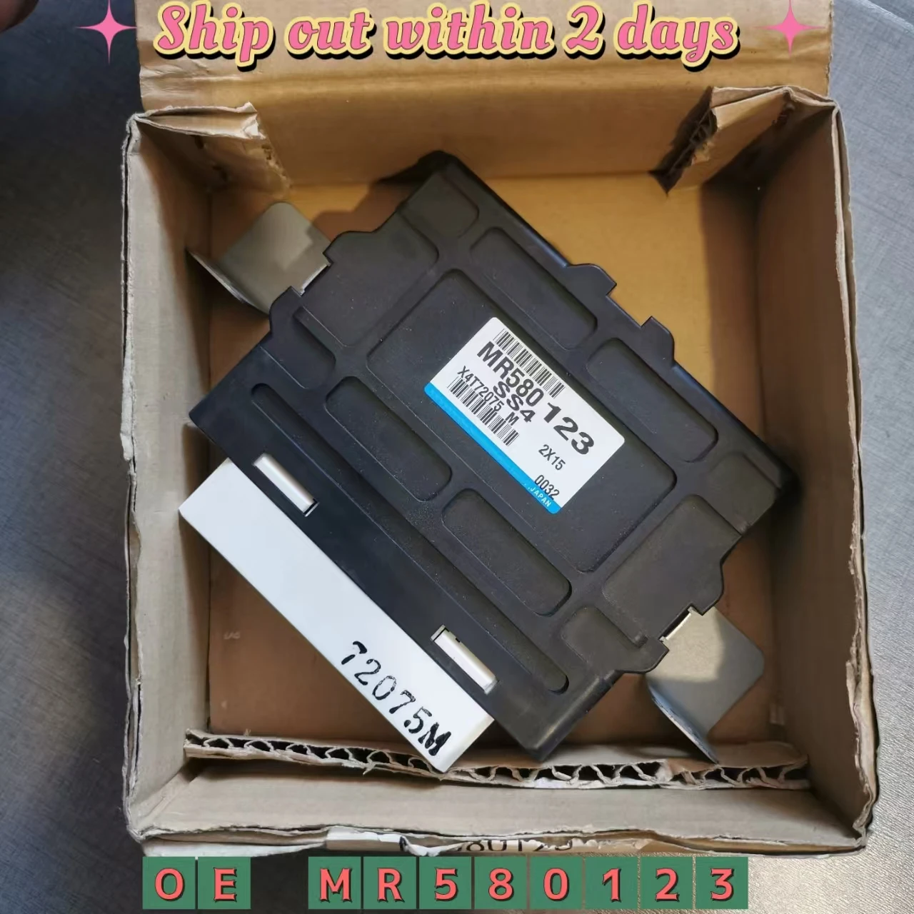 4WD Indicator control unit For Mitsubishi Pajero Montero Four-wheel drive transfer case computer version MR580123