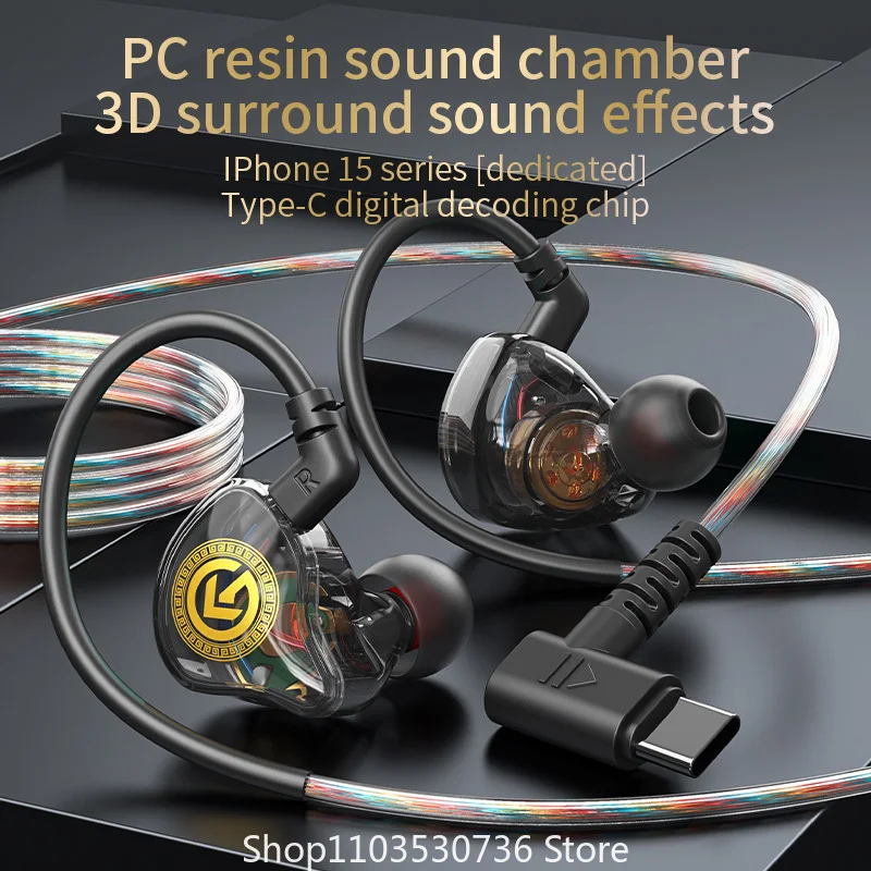 Wired Earphone 3.5mm Type C Digital Chip In Ear Headphone Wire-controlled Headset With Mic For iPhone 15 Android Samsung