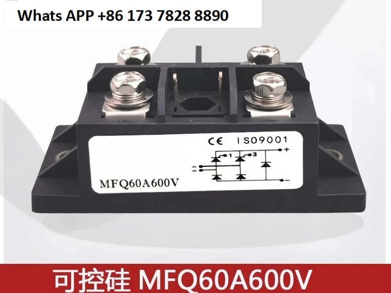 

Single phase controllable rectifier bridge MFQ60A600V MFQ100A1600V MFQ110A MFQ40A