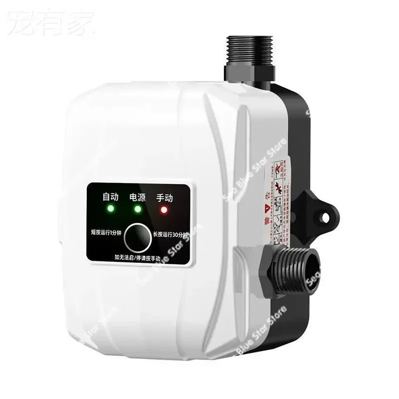 Household booster pump automatic small pressurized solar 110v foreign trade US standard shower water heater shower water pump