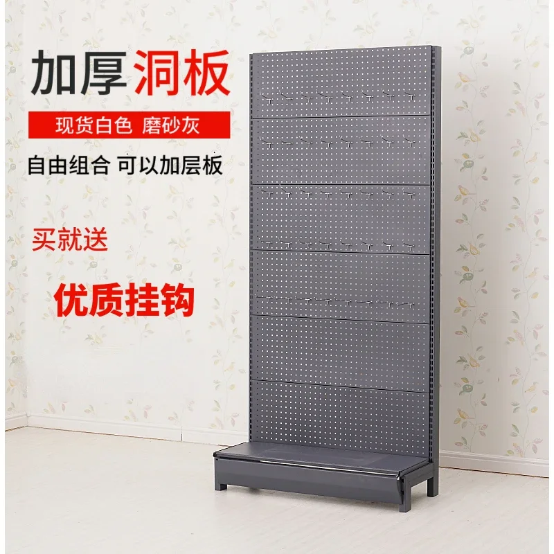 Hardware Department Store Storage Punching Plate Mobile Phone Accessories Boutique Ornament Rack Baking Tool Organizing Rack