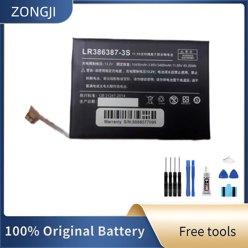 Nueva batería LR386387-3S 10455mAh para One-Netbook OnexPlayer Mini 1195G7 AMD R7-5800U 6800U reproductores de juegos portátiles PC