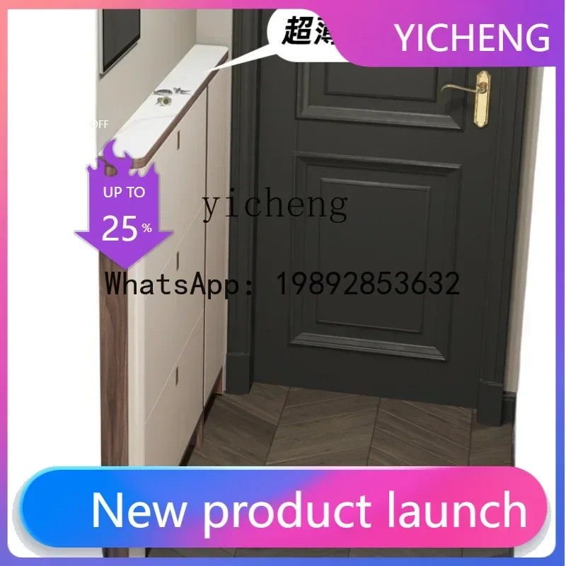 

LYY shoe cabinet ultra-thin household door 13cm tipping bucket cream wind solid wood extremely narrow