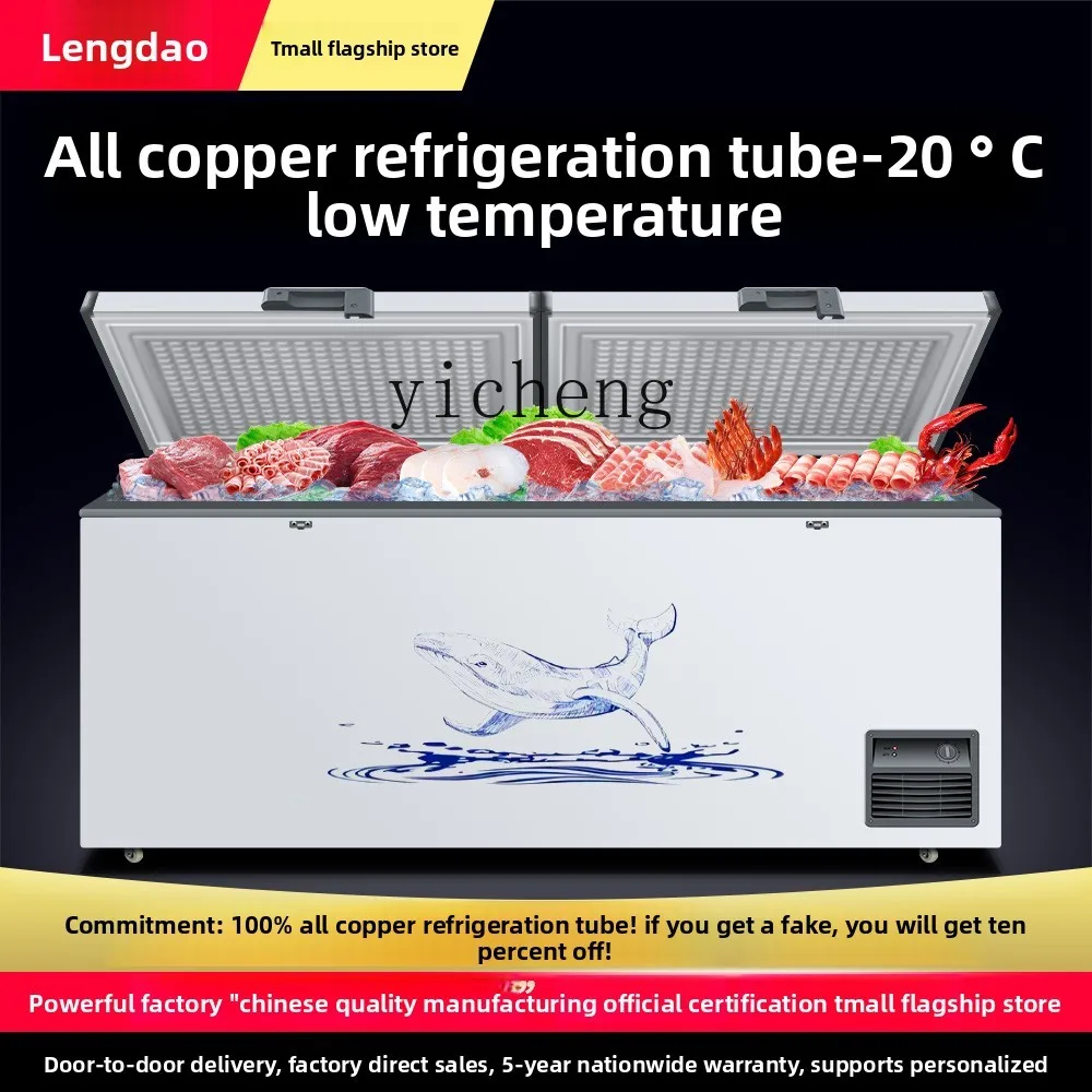 

XL Horizontal Freezer Commercial Refrigerator Freezing Quick Freezing Large Capacity Freezer Refrigeration Freezing
