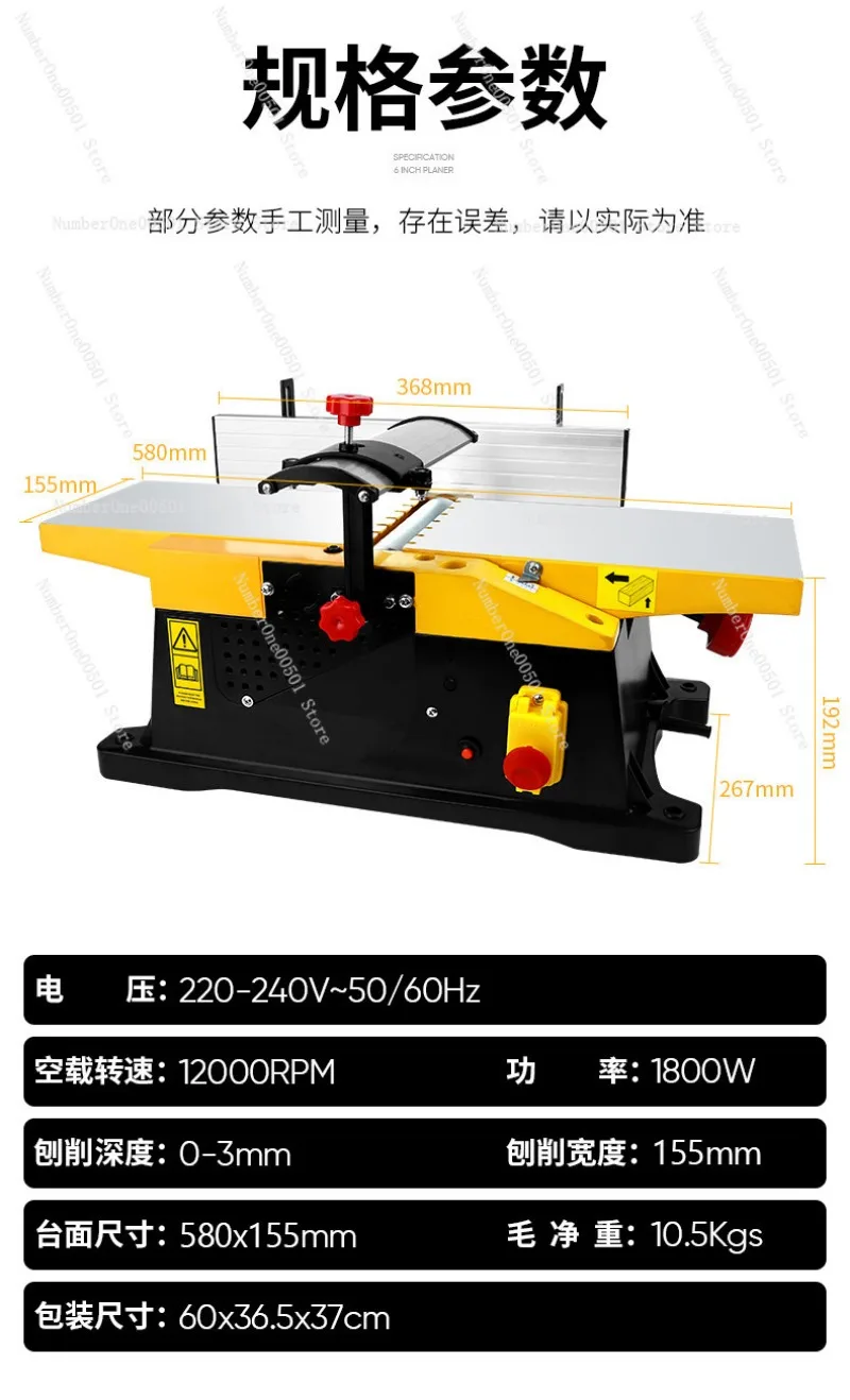 6 Inch Woodworking Jointer Benchtop Electric Planer Small Thickness Planer for Home Use Single Side Surface
