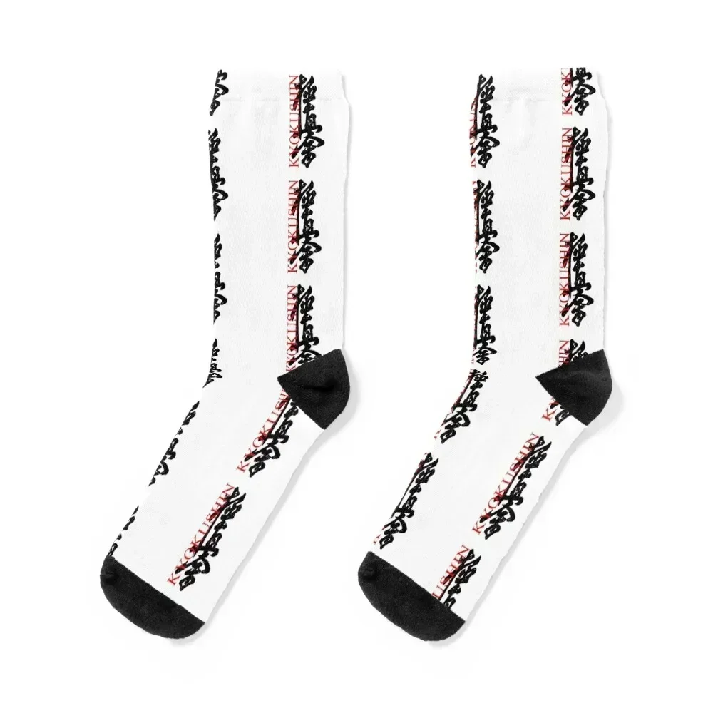 

Karate Style Kyokushin Socks Crossfit cute sport moving stockings Socks Women Men's