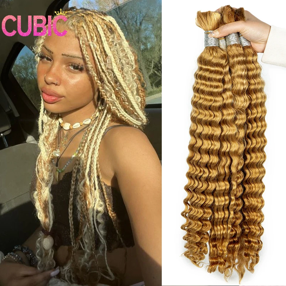 

CUBIC Honey Blonde Deep Wave Hair Bulk for Braiding Bundles No Weft Brazilian Human Hair for Boho Braids 100% Human Hair