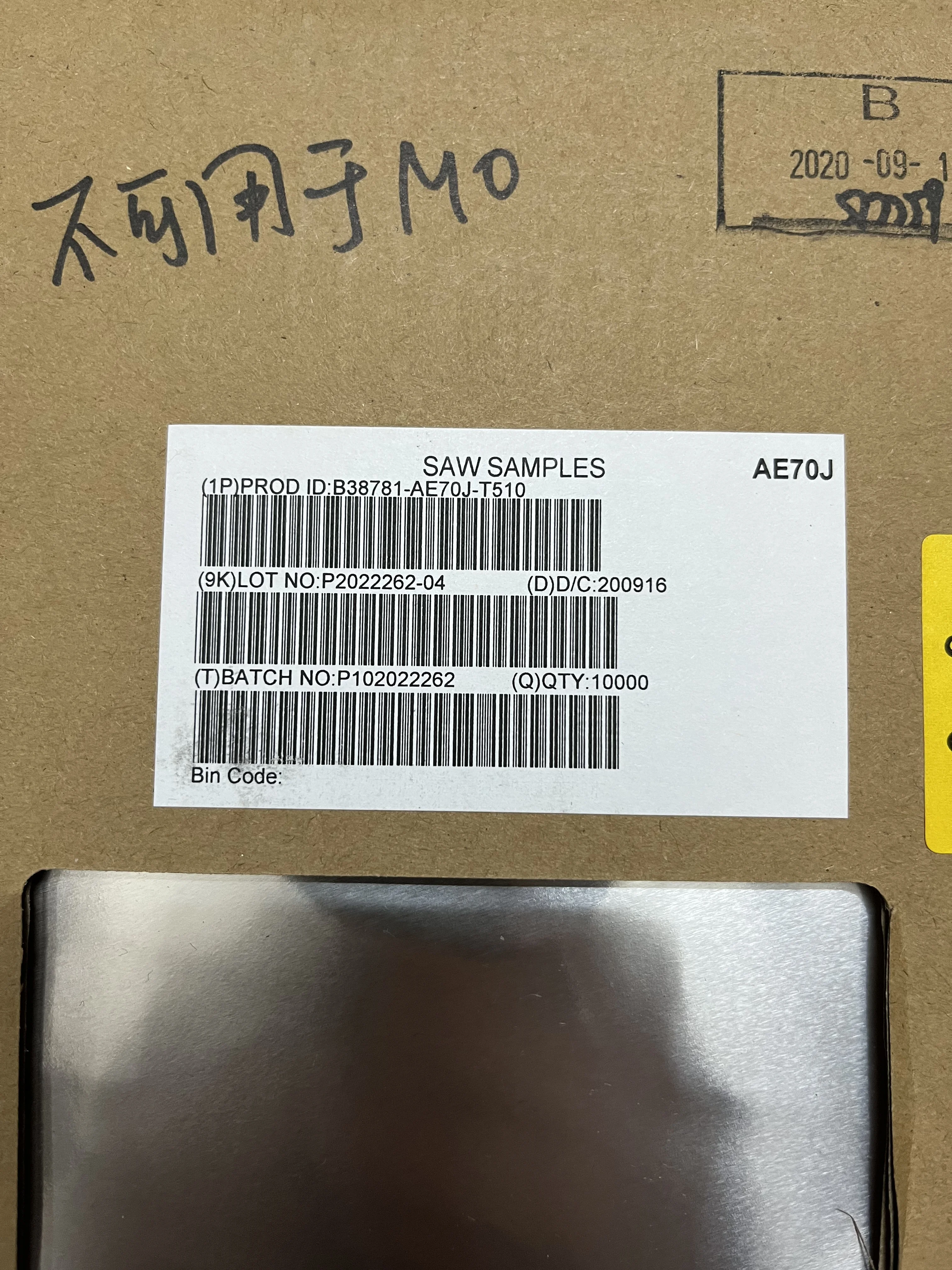 

10PCS B38781-AE70J-T510