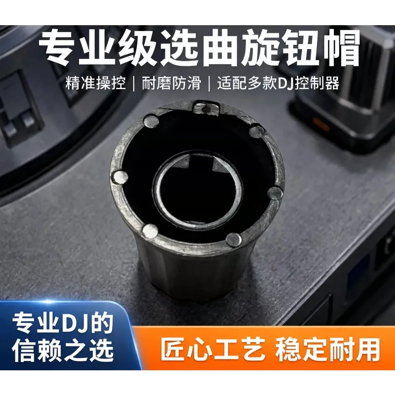 DDJ400 SB FLX4 RB XDJR1 Song Selection OK Knob Cap DAA1273 Song Selection Set Cap