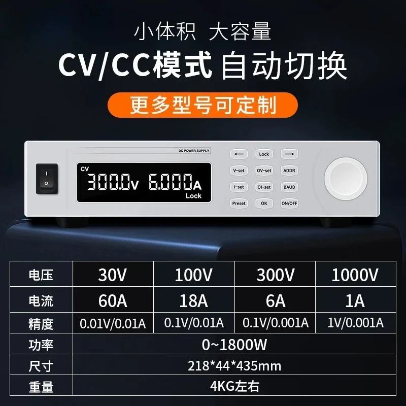 High Power DC Adjustable Voltage Regulator  Supply High Current High Voltage  DC Constant Voltage Constant Current 60A100A400A