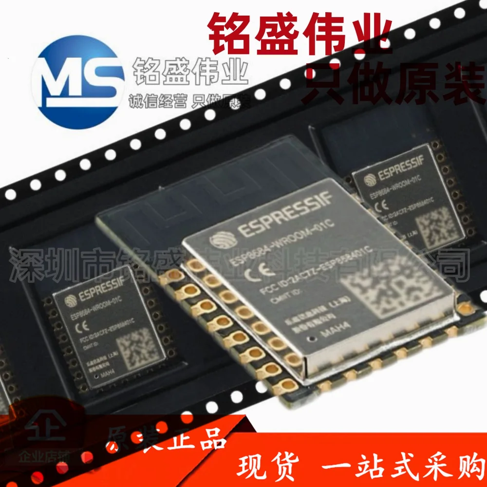 5-pecas-100-original-esp8684-wroom-01c-h4-esp8684-wroom-01c-32-bits-risc-v-mcu-24ghz-wi-fi-bluetooth