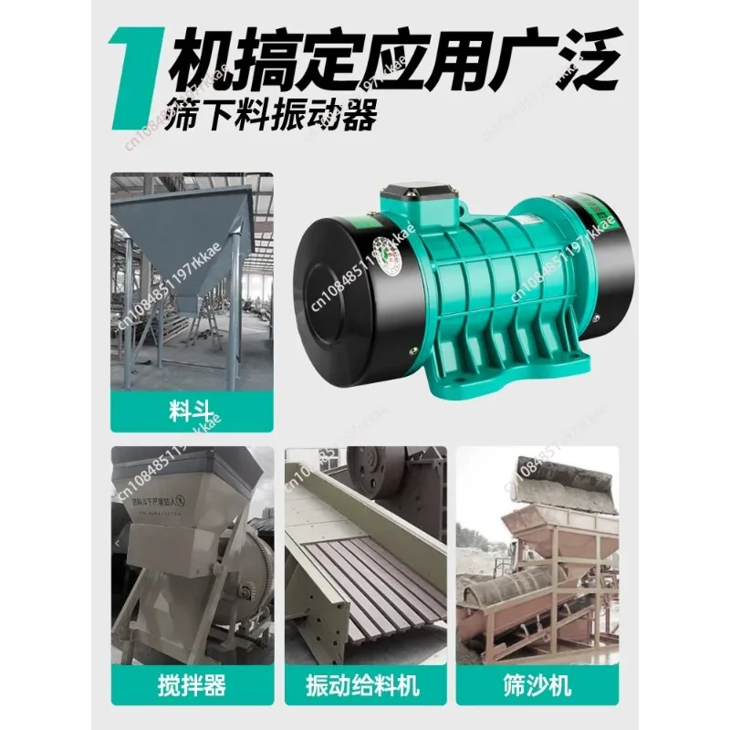 0.55KW 380v/220v Attached Plate Vibrator Single three-phase cement concrete vibrating motor without base plate