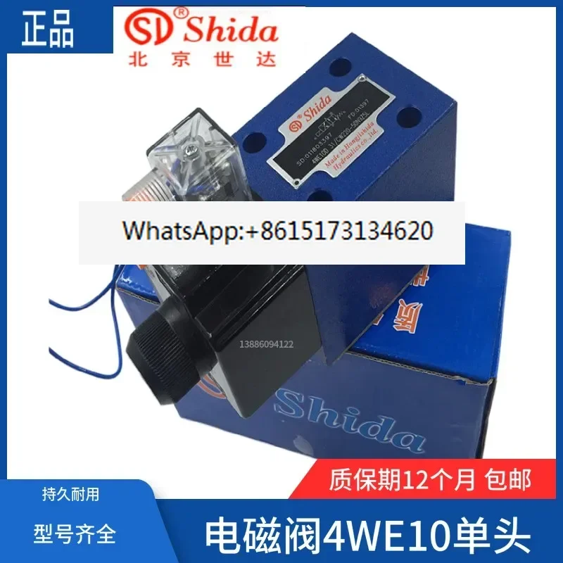 Électrovanne directionnelle, vanne hydraulique, 4WE10D33, CG24N9K4, V, 4WE10D33, CG24N9K4