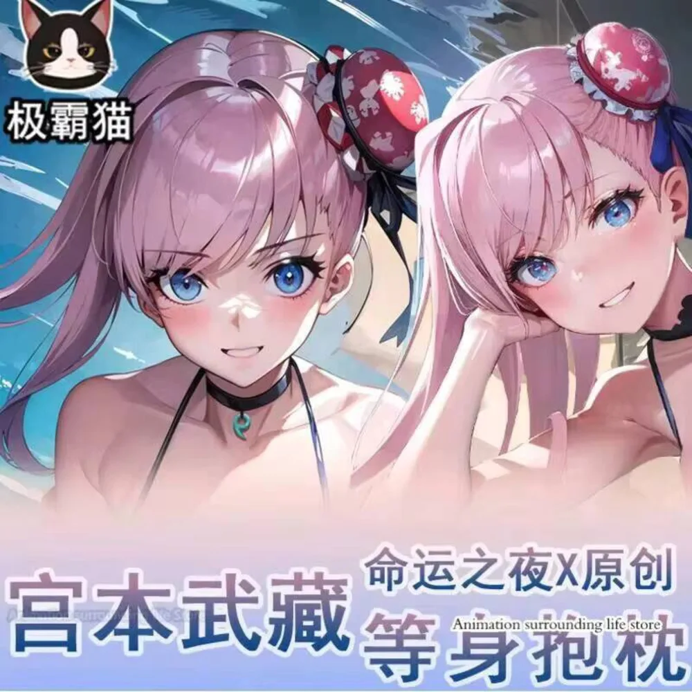 Remnant Fate/Samurai Miyamoto Musashi 2WAY Dakimakura funda para almohada Otaku funda de cojín