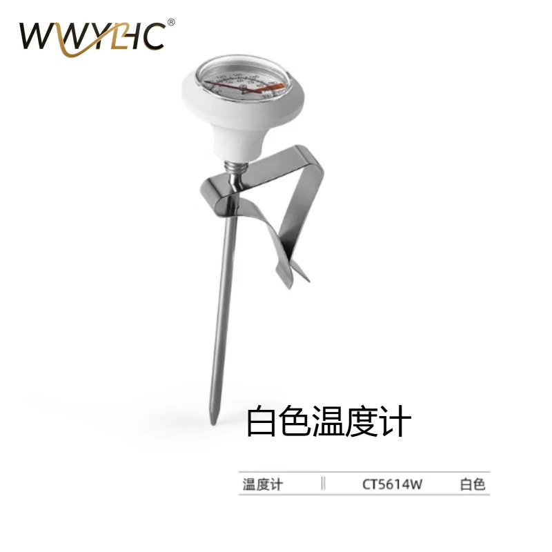 Suitable for Coffee Thermometer, Bar Latte Art Jar, Milk Foam Thermometer, Clip-on Italian Hand Pour Temperature Needle