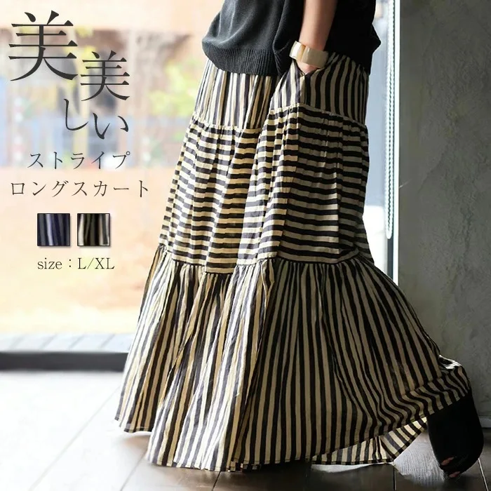 

Летний новый стиль для отпуска, эластичная высокая талия, свободная утягивающая расклешенная юбка-миди в горизонтальную и вертикальную полоску длиной до пола