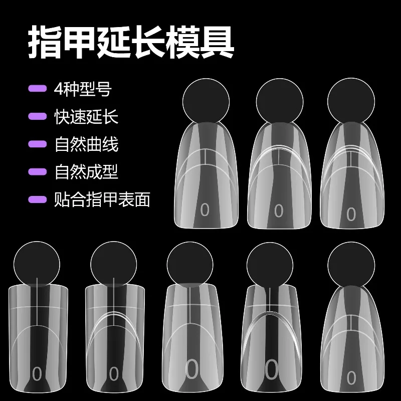 140Pcs Dual Forms with Inner Arc Line Oval Square Coffin Upper Forms for Quick French Matte Nail Molds for Nail Extensions