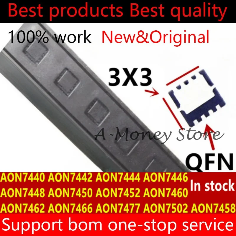 

(10 шт.) AON7442 AON7440 AON7444 AON7446 AON7448 AON7450 AON7452 AON7460 AON7462 AON7466 AON7477 AON7502 AON7458 QFN-8