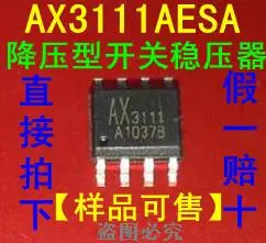 10 Stks/partij Ax3111aesa Sop8,