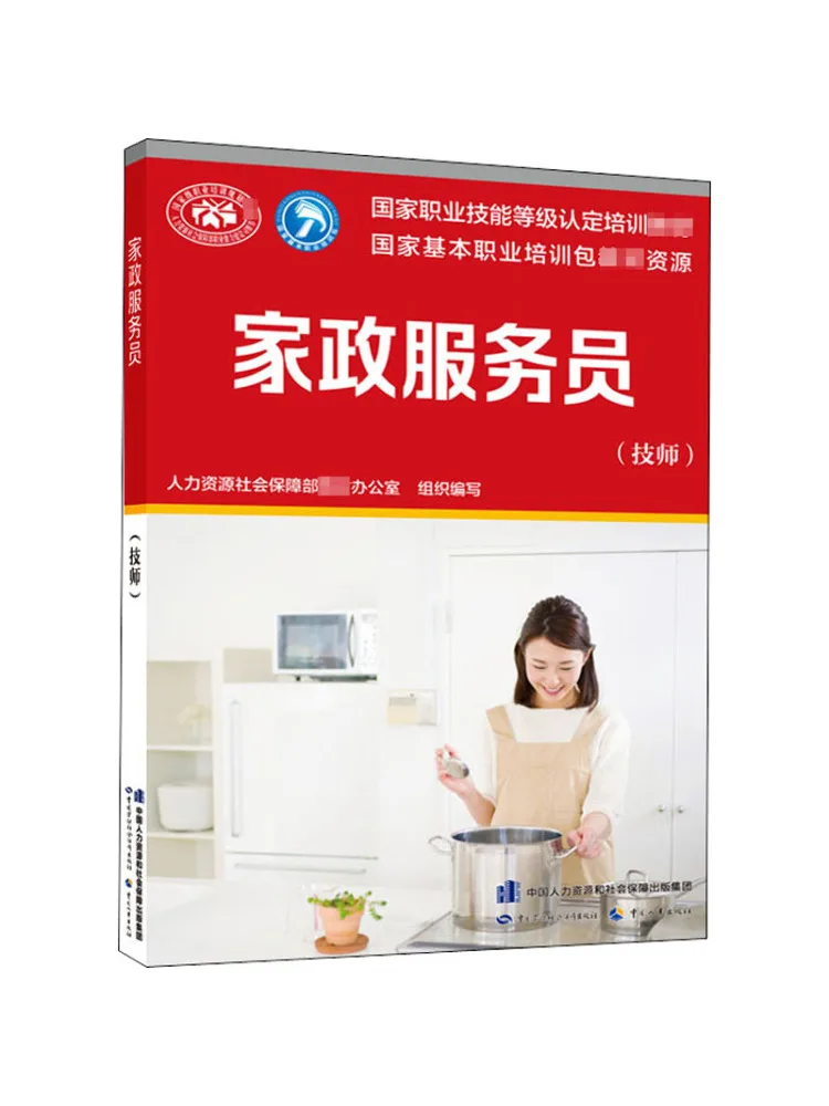 

Book-Winshare Housekeeping Attendant Technician