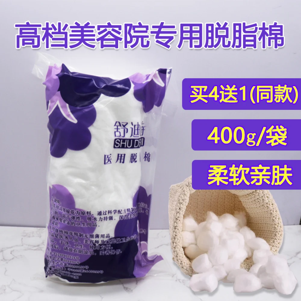 

Absorbent Cotton Ball Cotton Ball Disposable Iodophor Alcohol Cotton Disinfection Non Sterile Absorbent Cotton Large