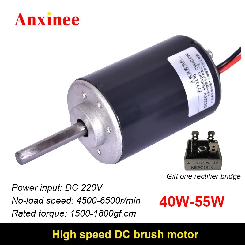 ZYT3430 DC 220V 4500/6500RPM Carbon Brush Motor DIY Electric Tools High torque DC engine