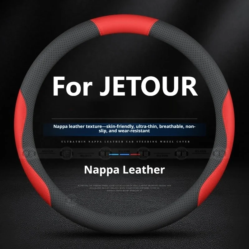 Sport Style Car Steering Wheel Cover For JETOUR X70S X70 Plus X90 X95 Dashing Traveler Anti-slip Wear Resistant Car Accessories