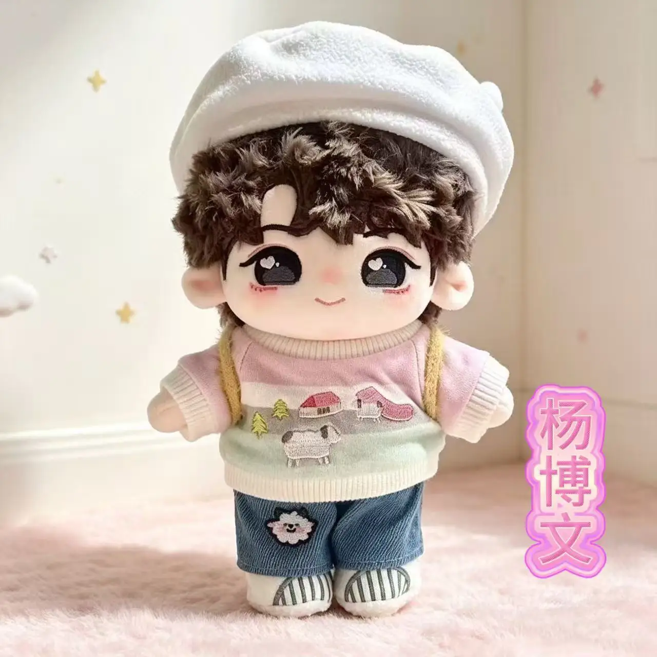 Stuffed Animals TF Family 4th Generation 20cm Cotton Doll, Yang Bowen, Wang Lujie Chen Junming Cute Plush Doll Merchandise Gift - view 2