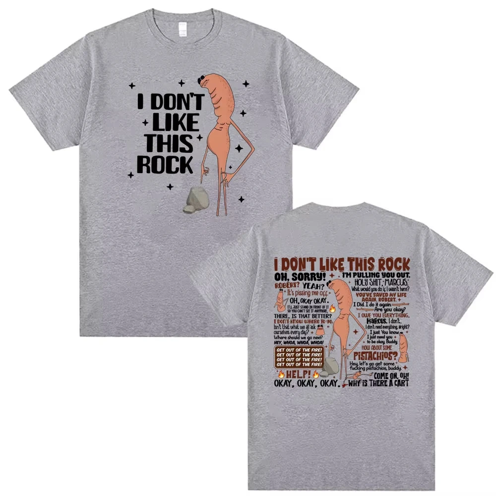 مضحك ماركوس دودة مروحة تي شيرت، الرجال والنساء المألوف شارع العليا المتضخم القطن تي شيرت أنا لا أحب هذا روك تي شيرت