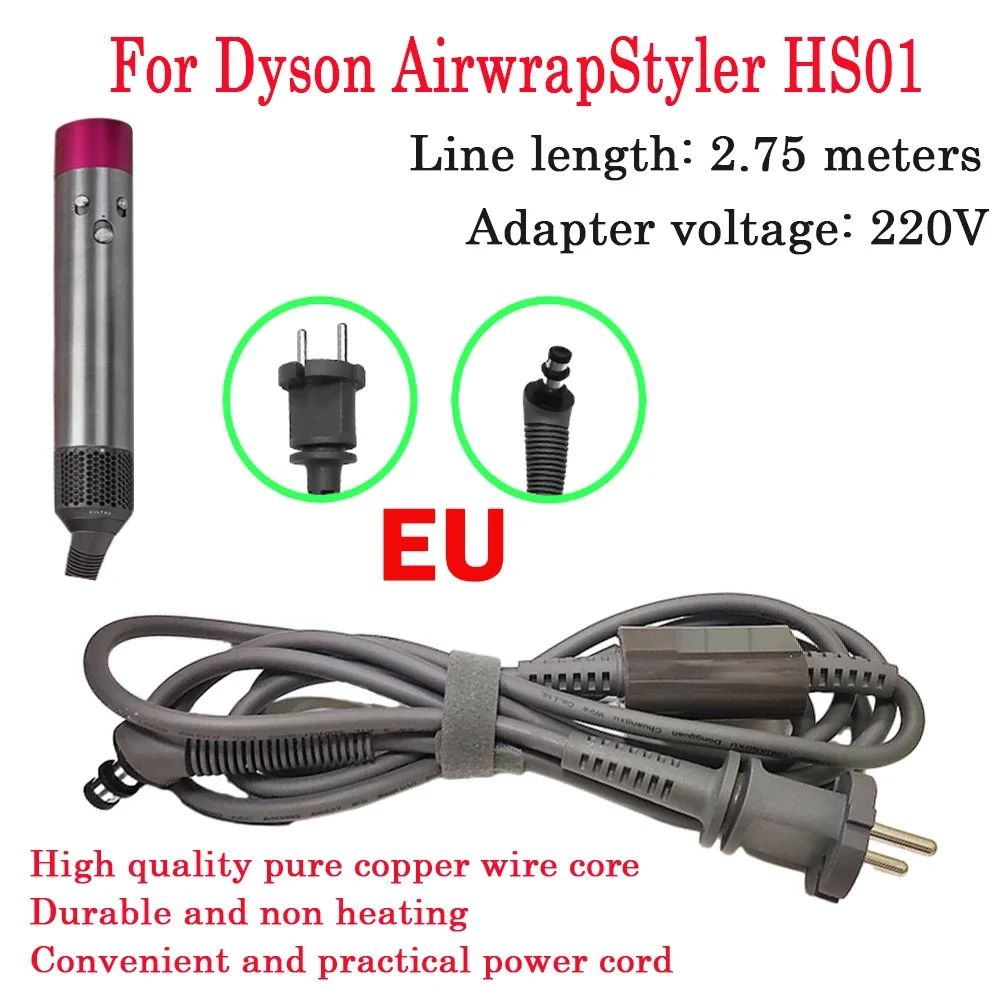 

Палочка для завивки Dyson HS01, штепсельная вилка европейского стандарта, аксессуары для шнура питания 220 В, сменная деталь шнура питания европейского стандарта (