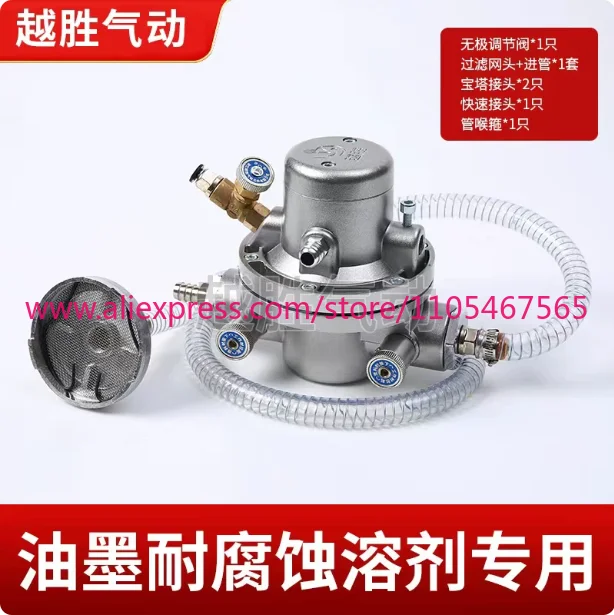 1PCS pneumatic one-way diaphragm pump HL2002 carton mechanical printing machine laminating machine pumping ink solvent glue