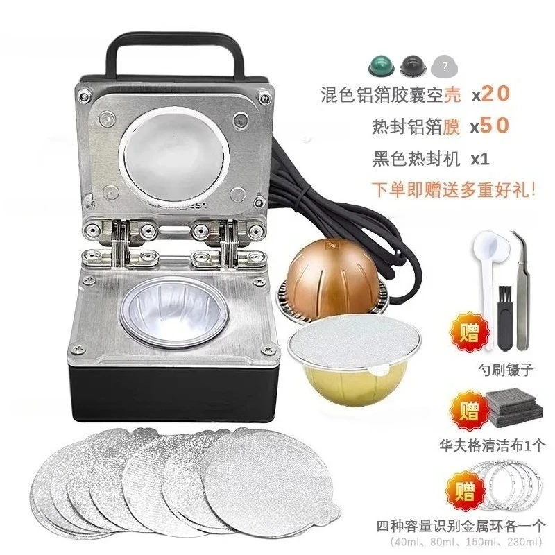 Capsule Shell COFFEE Machine Film  Capsule Sealing Machine Disposable Sealing Film Special Aluminum Foil Heat Sealing