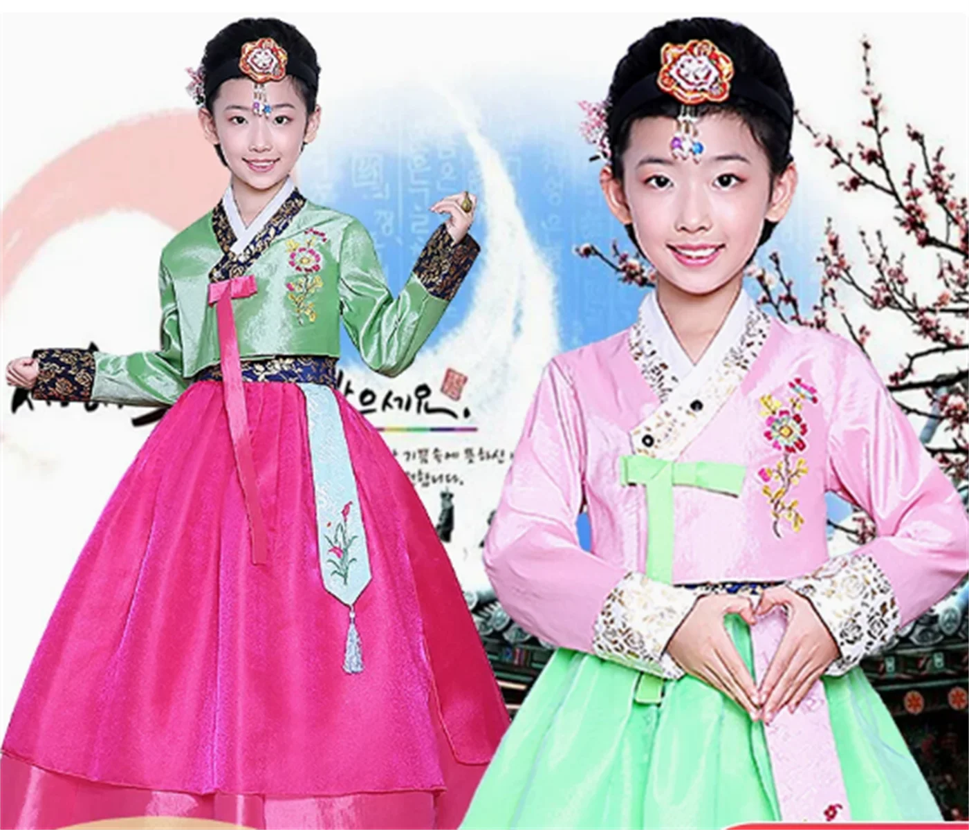 

Korean costume, Hanfu, female ethnic minority children's dance princess skirt