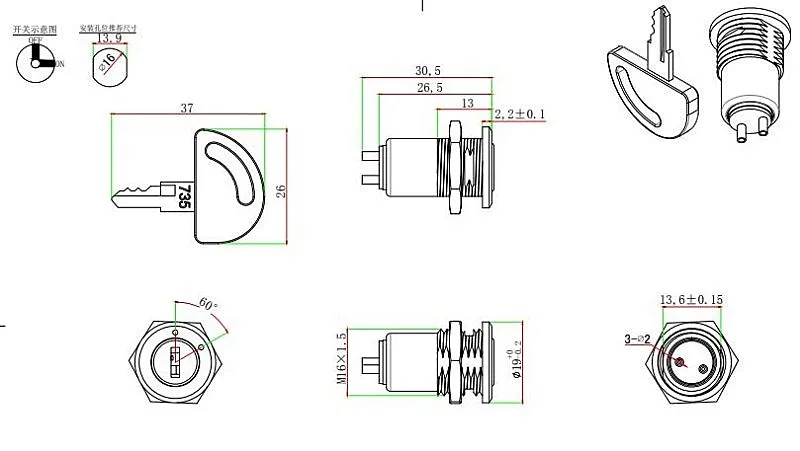 16mm Elektronischer Schalter Zweiter Gang S1601 Türverriegelungs-Basisstation Aufzugszubehör Schlüsselschalter – Detail 7