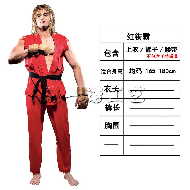 أزياء ستريت فايتر ريو كين كاراتيه جي التأثيرية للبالغين، عصابة رأس لمرحلة الهالوين