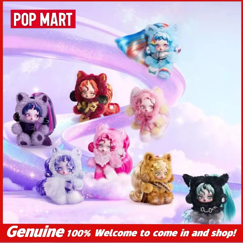 

Genuine New POP MART Skullpanda My Little Pony Serial Blind Box Cute Vinyl Plush Decor Doll Pendant Mystery Box Birthday Gift