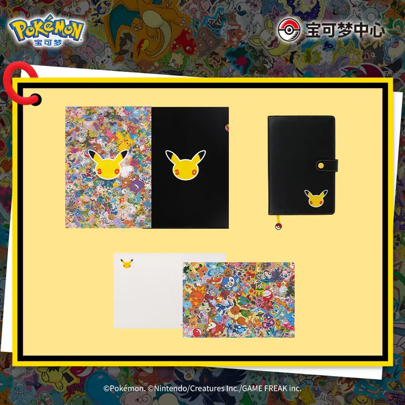 ポケモンセンター-お気に入りのシリーズ-ペーパーファイル-ポストカードセット-ノートブック-誕生日-クリスマスギフト