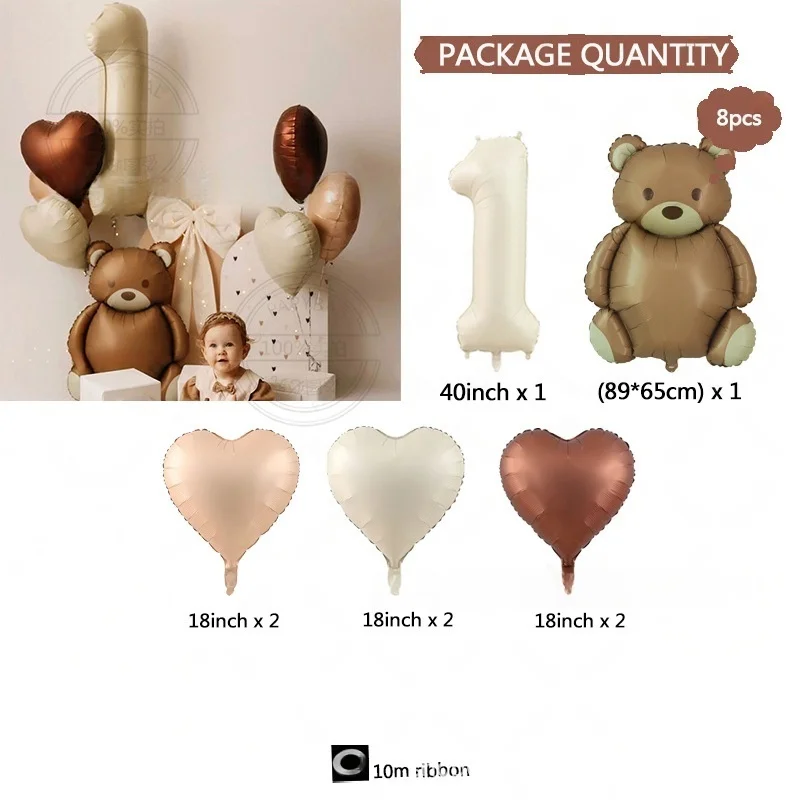 مجموعة مكونة من 8 قطع من مادة دب الكراميل غير اللامعة على شكل قلب شوكولاتة 40 بوصة كريم رقمي لعيد ميلاد الأطفال مجموعة بالونات من رقائق الألومنيوم