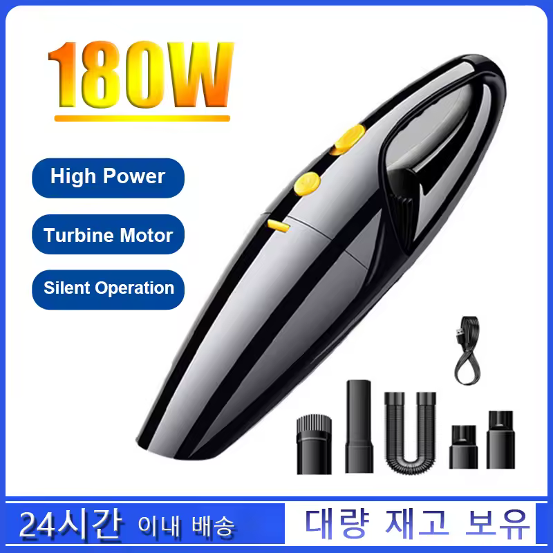 3. 휴대용 자동차 ..